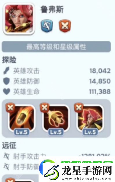 無(wú)盡冬日11代英雄怎么樣