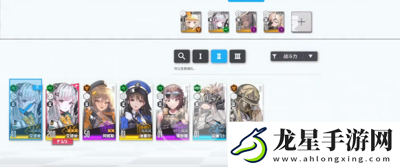 勝利女神新的希望配隊如何進行
