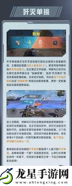 絕地求生新戰(zhàn)術(shù)揭秘