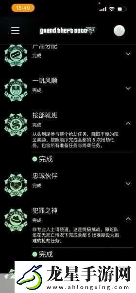 GTA5玩家必看！全面揭秘
