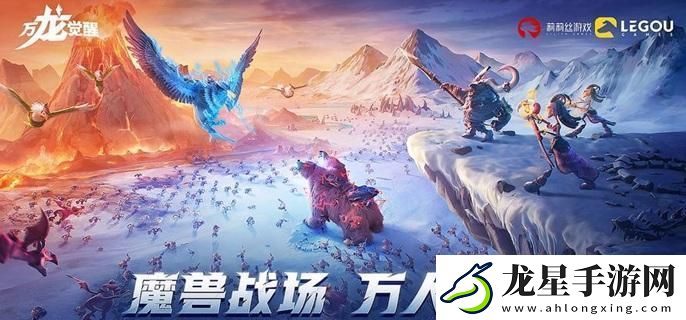 萬龍覺醒貝特蘭德寶物怎么搭配