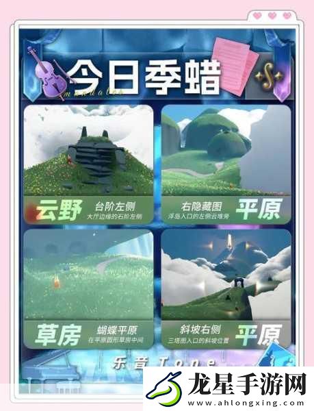 光遇玩家熱議