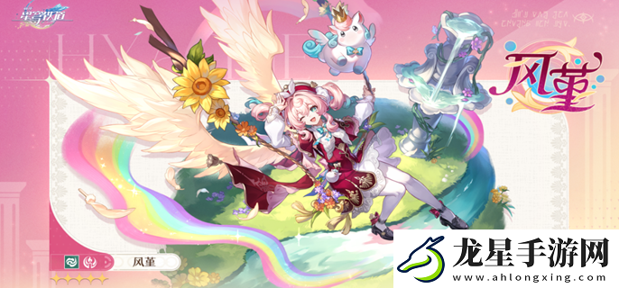 崩壞星穹鐵道風(fēng)堇技能是什么