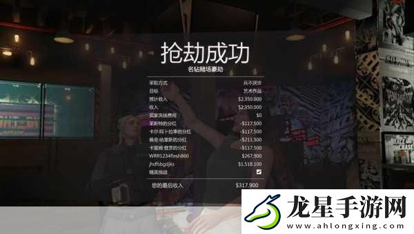 GTA5玩家必看！全面揭秘