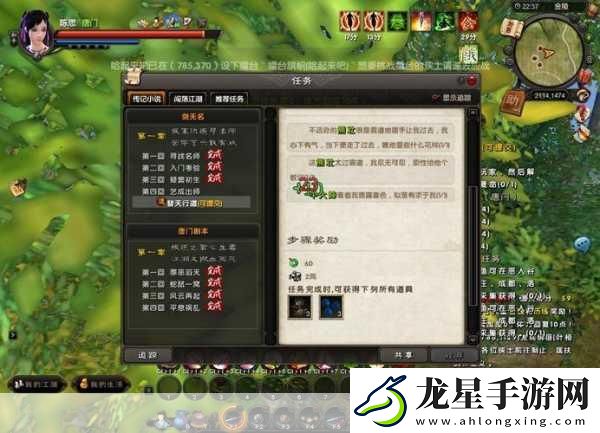 九陰真經(jīng)手游激活碼獨家揭秘