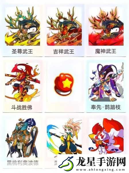 洛克王國新紀(jì)元