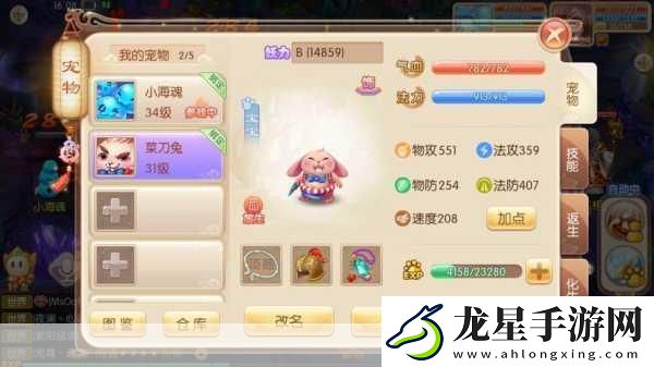 夢(mèng)幻誅仙手游深度探索