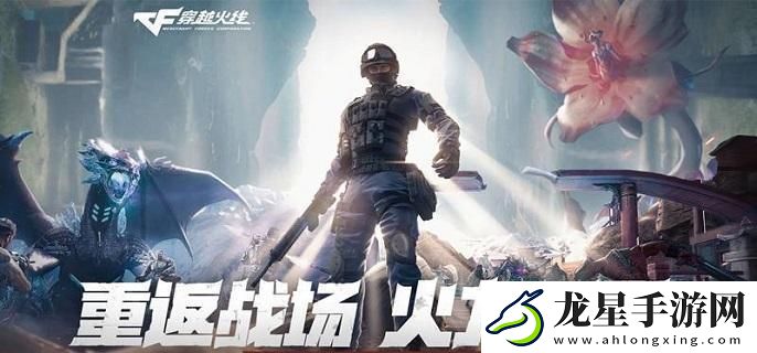 cf體驗(yàn)服有哪些福利