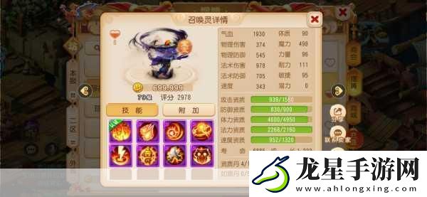夢(mèng)幻誅仙手游深度探索
