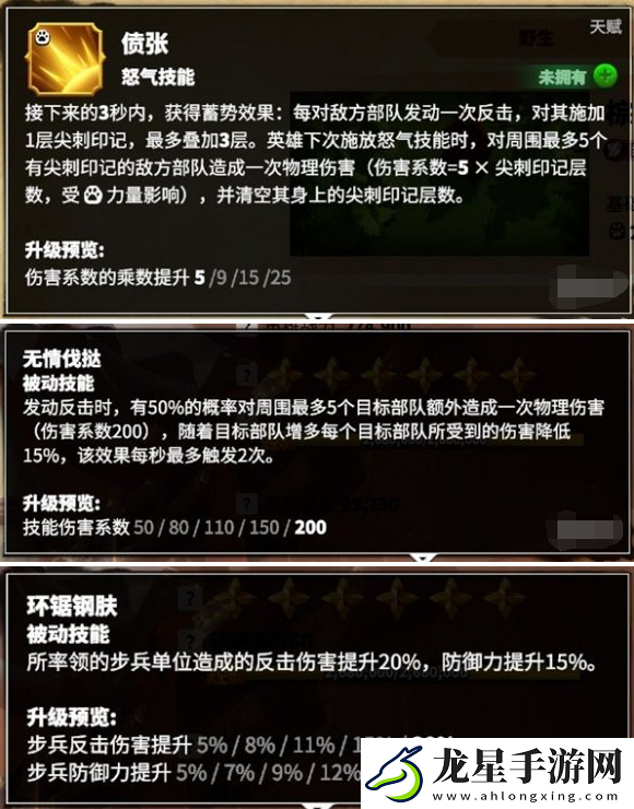 萬龍覺醒葛如卡怎么配隊(duì)