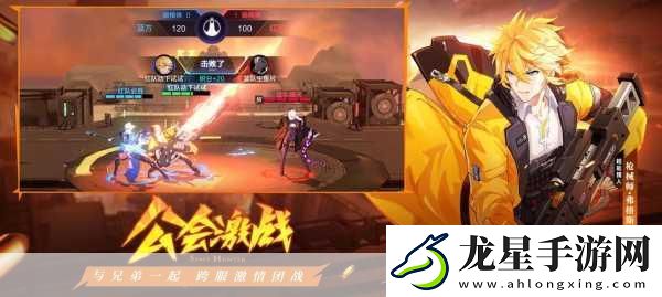 時(shí)空獵人全新探險(xiǎn)領(lǐng)域開啟