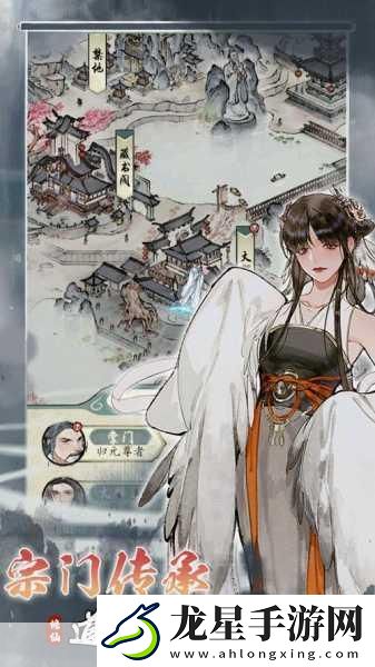 美人江湖游戲下載熱潮