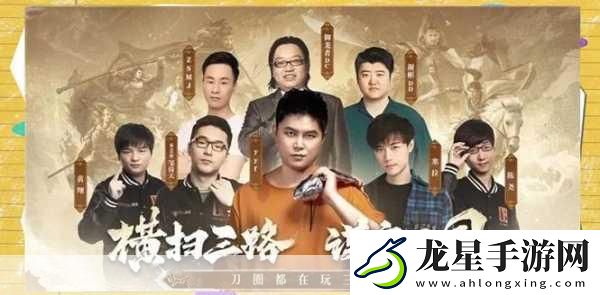 DOTA傳奇新揭秘