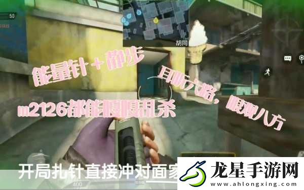 使命召喚能量針高效獲取