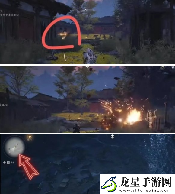 燕云十六聲金妙音石歸鴻怎么獲得