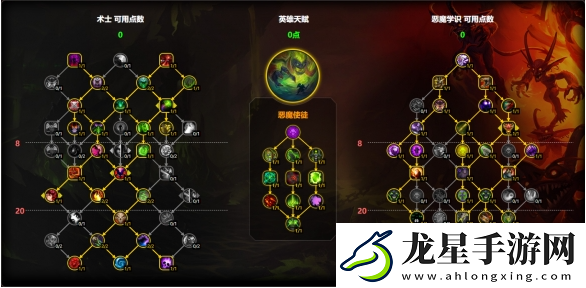魔獸世界惡魔術天賦怎么加點