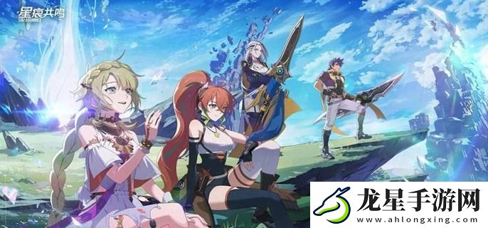 星痕共鳴漂浮滑翔怎么解鎖