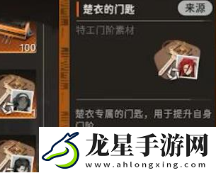 新月同行半周年自選哪個好