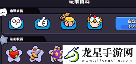 爆裂小隊法術(shù)怎么解鎖