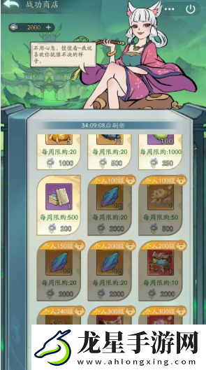 尋道大千塑魂花怎么獲得