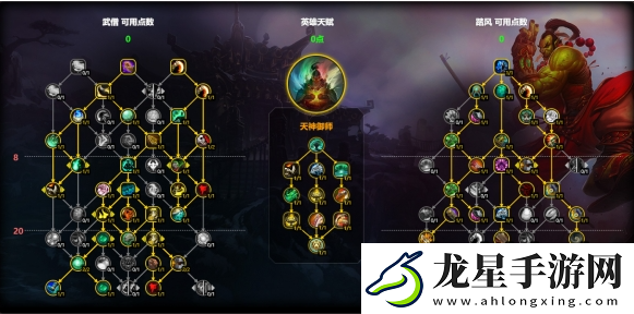 魔獸世界踏風(fēng)武僧天賦怎么加點