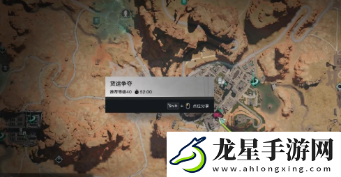 七日世界貨運(yùn)爭奪怎么玩