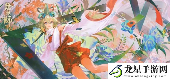 陰陽師5月神秘圖案怎么畫
