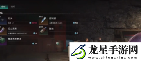 七日世界貨運(yùn)爭奪怎么玩