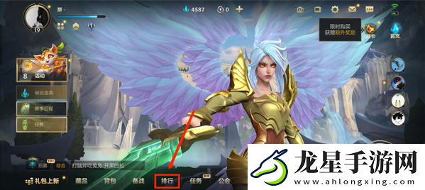 英雄聯(lián)盟手游戰(zhàn)區(qū)定位怎么換